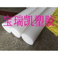 Manufacturer Supply Polyformaldehyde Bar DuPont delrin Bar ACETAL ACETAL Formaldehyde Plate [Polyure