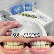 【清货】 🥰CICI口腔系列 - 美白牙粉50g 100%正品 绑牙必选 益身菌 美白 牙粉 去黄牙齿亮白 去牙垢除牙石