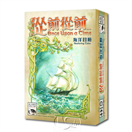 從前從前：海洋冒險擴充 Once Upon A Time Expansion: Seafaring Tales【新天鵝堡桌遊】 (新品)