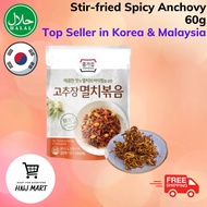 Korea Stir-fried Spicy Anchovy 60g Myulchi Bokkeum 멸치볶음 by Jongga/Chongga Korea Traditional Side Dis