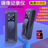 Video Recorder Professional Microphone HD Video Camera Sports Camera Shooting Portable Recorder