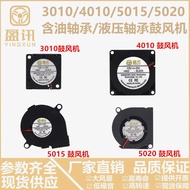 Micro Blower 3010 4010 5015 5020 3CM4CM5CM Turbo Cooling Fan 5V12V24V