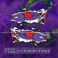 Gengar Gengar Gengar Evil Smile Car Sticker Abnormal Smell Avatar Style Car Body Electric Motorcycle