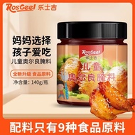 Seasoning powder Seasoning powder Seasoning powder Seasoning powder Children Orleans Grilled Wings M