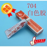 Induction Cooker Panel Glue 704 Silicone Rubber 704 Glue Sealant Black Crystal Board Adhesive Milky 