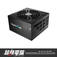 FSP Hydro G PRO 850W Gold Full Mode Power Supply