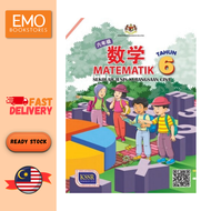 BUKU TEKS PENDIDIKAN MATEMATIK SJKC TAHUN 6 (ISBN: 9789830924489)