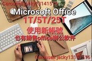 Microsoft office 365/ onedrive 1T/5T/25T