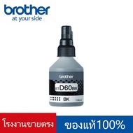 Brother หมึกเติมแท้ BT-D60BK BT5000C/M/Y 4สี For Brother DCP-T220 T310 T420W T510W T520W T710W T720W T820W T910W หมึกปริ้น brother หมึก