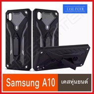 ❌รับประกันสินค้า❌ Samsung Galaxy A10  เคสซัมซุง เคส Samsung A10 case เคสหุ่นยนต์ เคสไฮบริด มีขาตั้ง เคสกันกระแทก TPU CASE สินค้าใหม่