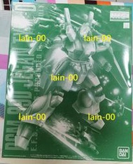 【台中 現貨】BANDAI 限定 PB MG 1/100 RGM-89D JEGAN TYPE-D 傑鋼D型