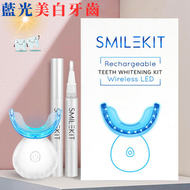 smile kit - LED 藍光美白牙齒套裝（升級版快速美白牙齒）白色