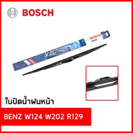 BENZ ใบปัดน้ำฝนหน้า เบนซ์ W124 W202 R129 190 (W201) (ความยาว 24 นิ้ว) / Mercedes - Benz /  339701830