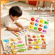 Keychild Wooden Cognitive Knob Puzzle Wooden Cognitive Knob Puzzle Educational Play Toddlers