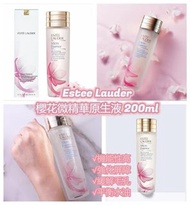 🍃Estee Lauder櫻花微精華原生液200ml🍃