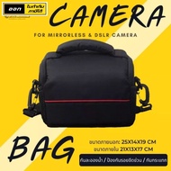 DSLR CAMERA BAG