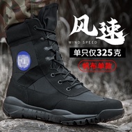 Weihe Combat Boots Ultra-Light cqb Quick Response Men's Combat Training Boots Security Lightweight S
