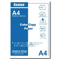 KUANYO Color Laser/Photocopying/Inkjet Multifunctional Paper 65lbs/80lbs/100lbs/500 Sheets/Pack