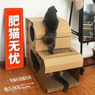 Super Suitable for Fat Cat Cat Scratch Board Nest Corrugated Paper Cat Nest Cat Toy Cat Scratch Boar