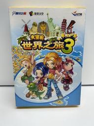 正版 大富翁 世界之旅3 游戲軟件光盤PC盒裝原裝未拆寰宇之星現貨【葡東電玩】