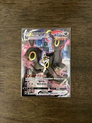 PTCG Pokémon s8b 月亮伊布VMAX CSR 異圖