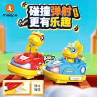 Mai Lebao Dual Battle Remote Control Bumper Car lk Dragon Bouncing Gift Toy Simulation Fun Children'