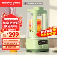 汉美驰（Hamilton Beach）柔音破壁机家用豆浆机果汁机多功能料理机BL15201