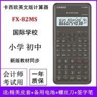 calculator scientific Kalkulator Saintifik English Version Casio FX-82MS Student Scientific Function