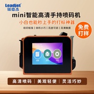 mini Orange HD Smart Inkjet Printer Packaging bag production date QR code handheld inkjet printer