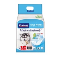 แพมเพิสสุนัข Kanimal Male Wraps Kanimal Pet Diapers เก็บกลิ่นได้ดี โอบิหมาใส่สบายซึมซับดีเยี่ยม มีครบทุกไซส์ Set 1 ชิ้น 12 ชิ้น Gog Pampers GasTon
