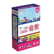 Next Station London Station: Chinese English Bilingual Version Kaohsiung Pangqi Board Game