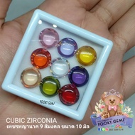 9 Auspicious Colors Of Naga Diamonds Size 10 Mm + Box