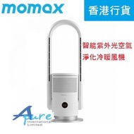 Momax-Ultra-Air Plus IoT 智能紫外光空氣淨化冷暖風機 AP7S 香港行貨