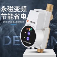 24V直流变频增压泵家用全自动太阳能热水器管道节能静音增压水泵