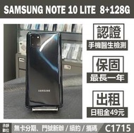 貼換專案｜SAMSUNG NOTE 10 LITE 8+128G 黑色 二手機 刷卡分期【承靜數位】C1715 中古機