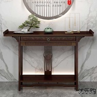 New Chinese Style Console Altar Zen Hall Light Luxury Entrance Cabinet Living Room Side View Long Narrow Table Fragran00