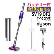 【正規品】ダイソン SV19 OF2 サイクロン式スティッククリーナー＋ダイソン SV19用着脱式 純正バッテリー（充電器付） セット