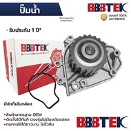 BBBTEK Water Pump CITY 96-99 D15B CIVIC EG 92-95 EK 96-00 1.6 D16A *Single-Layer Low Mule HDWP041-NA