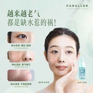 Authentic 💯 7HA 15ml 7重玻尿酸精华|超强补水|油皮干皮敏感肌可用