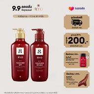 [แพ็คคู่] Ryo Damage Care & Nourishing Shampoo & Conditioner 400ml เรียว แชมพู บำรุง รักษาผมแห้งเสีย