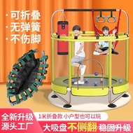 Home Use Children's Trampoline Indoor Trampoline Fitness Equipment Jumping Bed Outdoor Trampoline Fa