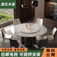 Genji Muyu Natural Super Crystal Dining Table Round Dining Table Dining Table Chair Combination Hous
