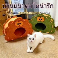 Felt Cat Room Four Seasons Universal New Type Semi-Enclosed Cat Cat Room Scratch Board Security Feel