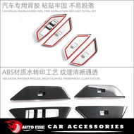Mitsubishi Xforce Window Panel Carbon Cover Panel Cover 4Pcs PNP Install XFORCE Accessories Mitsubis