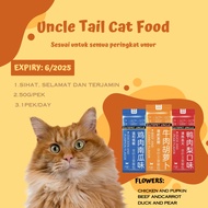 【rasa baru】UncleTail Beg makanan basah 50g beg makanan ringan kucing makanan basah makanan kucing snek kucing batang