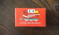 可口可樂 經典火車文具