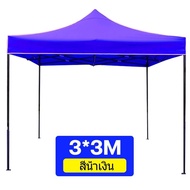 เต็นท์พับ Easy life แข็งแรง โครงสีดำ ผ้าหนา เต็นท์พับ เต็นท์จอดรถ เต็นท์อเนกประสงค์ เต็นท์ตั้งแคมป์ 