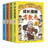 Educational Comic Book