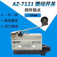 Silver Point Travel Switch AZ-7121 Limit TA-7121 Micro Switch CZ-7121 Wheel Contact Switch