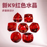 Swing RPG New Style Red Pattern 7-Piece Set Dungeons and Dragons DND Poker Dice Board Game Multi-Fac